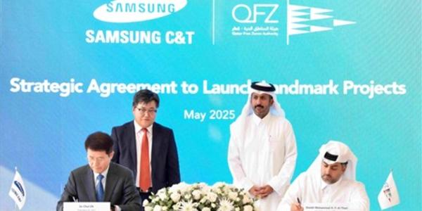 삼성물산 카타르 업무협약, 현지 경제자유구역에 데이터센터·태양광발전 추진