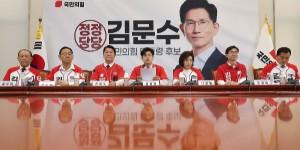 국힘 이재명 경제관 비판, 