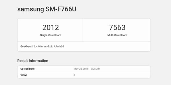 삼성전자 갤럭시Z플립7에 '엑시노스2500' 탑재, 성능은 샤오미·미디어텍보다 낮아