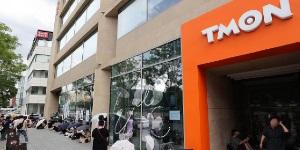 티몬 기업회생절차 종결해 법정관리 졸업, 이르면 9월 영업 재개 전망