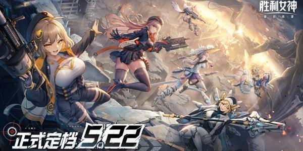 시프트업 '니케' 중국 데뷔 흥행 청신호, 떨어진 주가 회복 견인차 역할