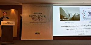 아모레퍼시픽 AI과 분자 시뮬레이션 기술 활용, 모발 강화 성분 검증 및 발굴