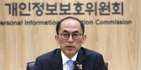 개인정보보호위원장 고학수 