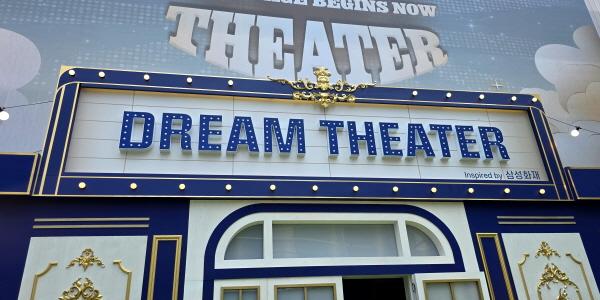 [현장] '팝업의 성지' 성수동에 삼성화재도 떴다, '보험 없는 보험 팝업'으로 '젠지' 사로잡기