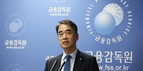금감원 불공정 거래 조사 성과 발표, 