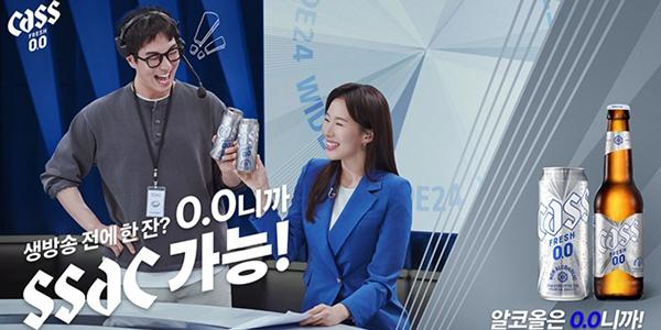 맥주 3사 올 여름 '알쓰' 껴안아야 산다, 무·비알코올 맥주 점유율 전쟁 격화