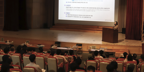 LH 전세사기 피해자 대상 지역별 설명회 개최, 피해지원 신청 독려