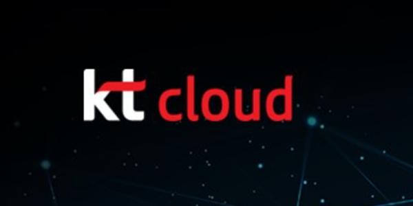 KT클라우드 국정원 '상 등급' 보안검증 통과, 민감도 높은 행정 서비스에도 제공 가능 
