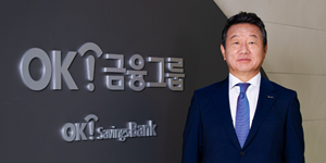 세계한인총연합회 부회장으로 최윤 선임, 현 OK금융그룹 회장
