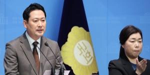 국힘 '이재명 가족 비리 진상조사단' 출범, 