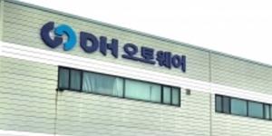 DH오토웨어 포함 DH그룹주 주가 장중 상한가, 북미서 대규모 수주 계약