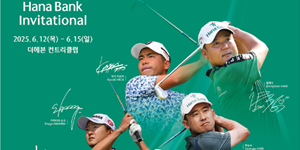 하나금융그룹, 한일 프로골프협회 공동 주관 '하나은행 인비테이셔널' 개최