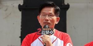 김문수 '일자리 중심 성장' 뼈대의 MS노믹스 공개, 