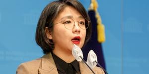 기본소득당 용혜인 이준석 맹비난, 