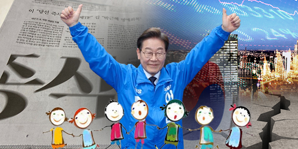 [이재명 당선] 대통령 이재명, '계엄의 밤' 넘어 대한민국 회복 첫발 내딛는다