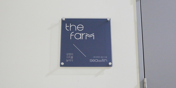 [초격차 스타트업] 씨위드 대표 금준호 "해조류로 소고기 배양육 만들어, 10년 후 우주식량 도전"