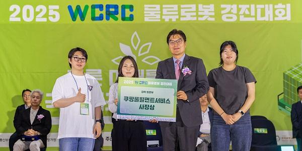 쿠팡 물류로봇 경진대회 개최, AI 물류혁신 이끌 기술인재 육성