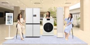 삼성전자, AI 에어컨·냉장고·세탁기 구매자에게 멤버십 50만 포인트 제공