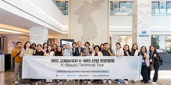 아시아 주요국 화장품 규제당국자, 한국콜마 종합기술원 방문