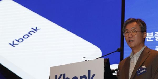[씨저널] 최우형 케이뱅크 최대 실적 냈지만, 재무적투자자 앞에만 서면 항상 작아지는 까닭 