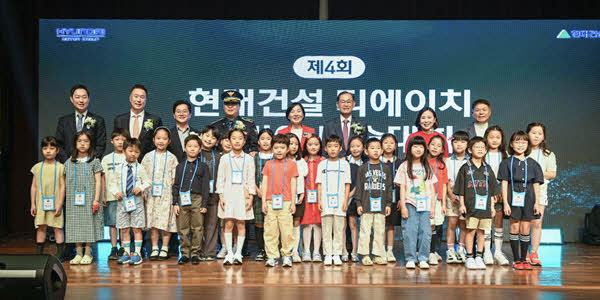 현대건설 하이엔드 브랜드 '디에이치' 문화 예술 행사 개최, 