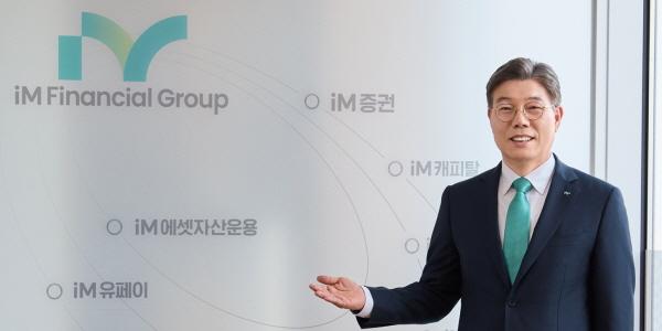 황병우 iM금융 책임경영 행보, 