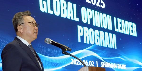 신한은행 글로벌 현지직원 초청 프로그램 실시, 14개국 57명 참여