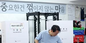 대선 전국 투표율 오후 1시 62.1%, 지난 대선보다 0.8%p 높아