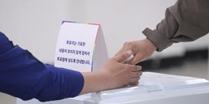 대선 전국 최종투표율 '잠정치' 79.4%, 지난 대선 최종투표율보다 2.3%p 높아