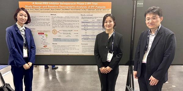 대웅제약 '베르시포로신' 임상 2상 중간발표, 폐섬유증 치료 인종별 분석 기대