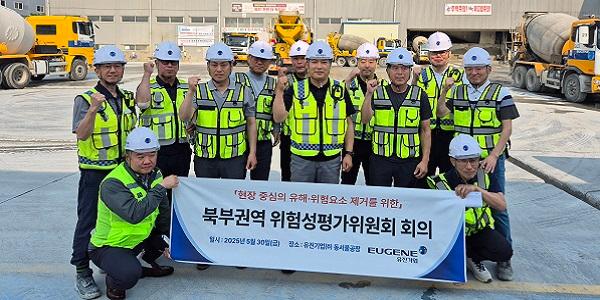 유진기업, '현장 중심 안전문화'로 중대재해 제로(Zero) 도전