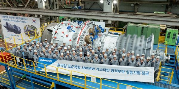 두산에너빌리티, 380MW급 가스터빈 정격부하 성능시험 성공