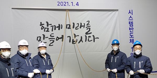 [씨저널] 원익그룹 무역회사에서 출발해 반도체 디스플레이 2차전지로, 이용한 삼성전자와 한몸이었다