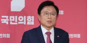 국민의힘 신임 원내대표 선거 16일 오후 2시 실시, 14~15일 선거운동