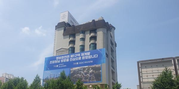 [현장] 용산 정비창 재개발 수주전 후끈, 포스코이앤씨 HDC현산 