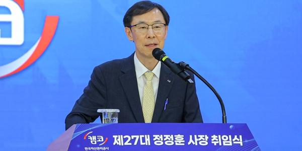 이재명식 '배드뱅크' 논의 본격화, 정정훈 캠코 서민금융에 속도전 과제 안아