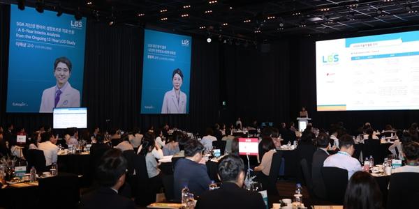 LG화학, 저신장증 성장호르몬 장기 치료 연구 관련 심포지엄 열어