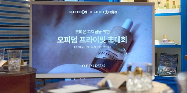 롯데온, 온오프라인에서 유럽 프리미엄 뷰티 브랜드 소개 본격화