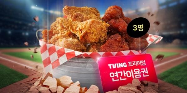 배달의민족 티빙 결합상품 마케팅 본격화, 광고부터 배민상품권 증정 이벤트