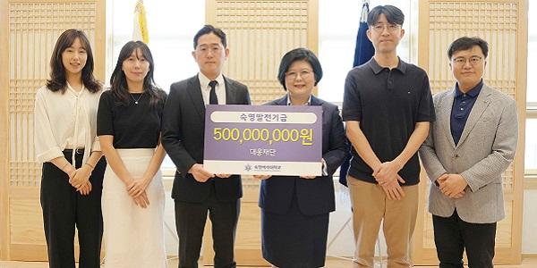 대웅재단 고(故) 장봉애 명예이사장 뜻 잇는다, AI 인재 육성에 5억 기부