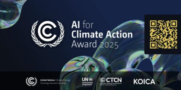 코이카·유엔 AI 기반 기후대응 아이디어 공모전 개최, 우승자는 기후총회 초청