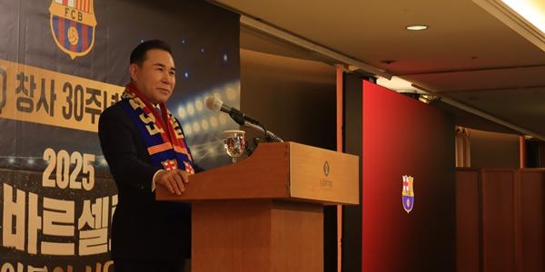 BBQ FC바르셀로나 경기 직관 3만 장 쏜다, 윤홍근 스포츠 후원으로 글로벌 인지도 쌓기