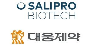 대웅제약, 스웨덴 생명공학기업 살리프로와 차세대 신약 개발 협약 체결