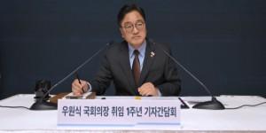 국회의장 우원식 