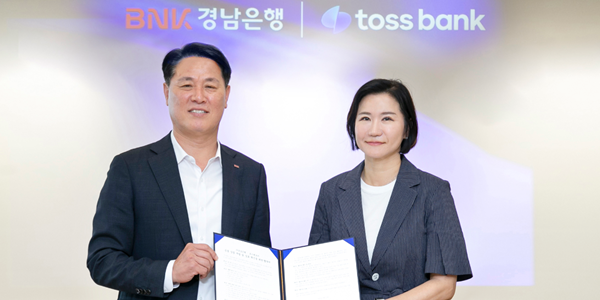토스뱅크 BNK경남은행과 대출상품 공동 개발키로, 광주은행 이어 2번째 협업