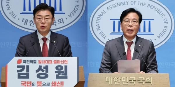 국힘 원내대표 선거 김성원·송언석 출마해 '친윤-친한' 구도, 김도읍 '불출마' 