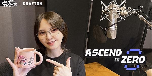 플라이웨이게임즈의 '어센드투제로', 성우 키토 아카리와 협업