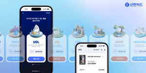 신한카드 업계 첫 10대 전용 금융 플랫폼 개설, 계좌 없이 선불카드 발급도