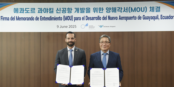 인천공항공사, 에콰도르 과야킬 공항청과 5천억 규모 신공항 개발 협력