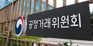 공정위 대한항공·아시아나항공 마일리지 통합안 반려, '수정·보완' 요청 